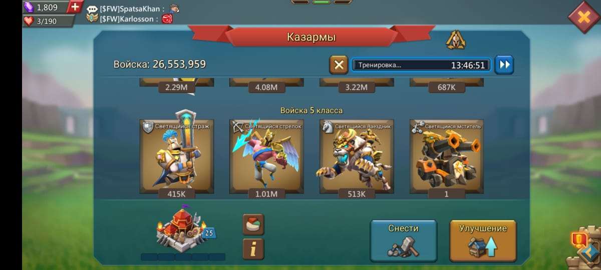 Скриншоты к игре Lords Mobile продажа аккаунта к игре Lords Mobile